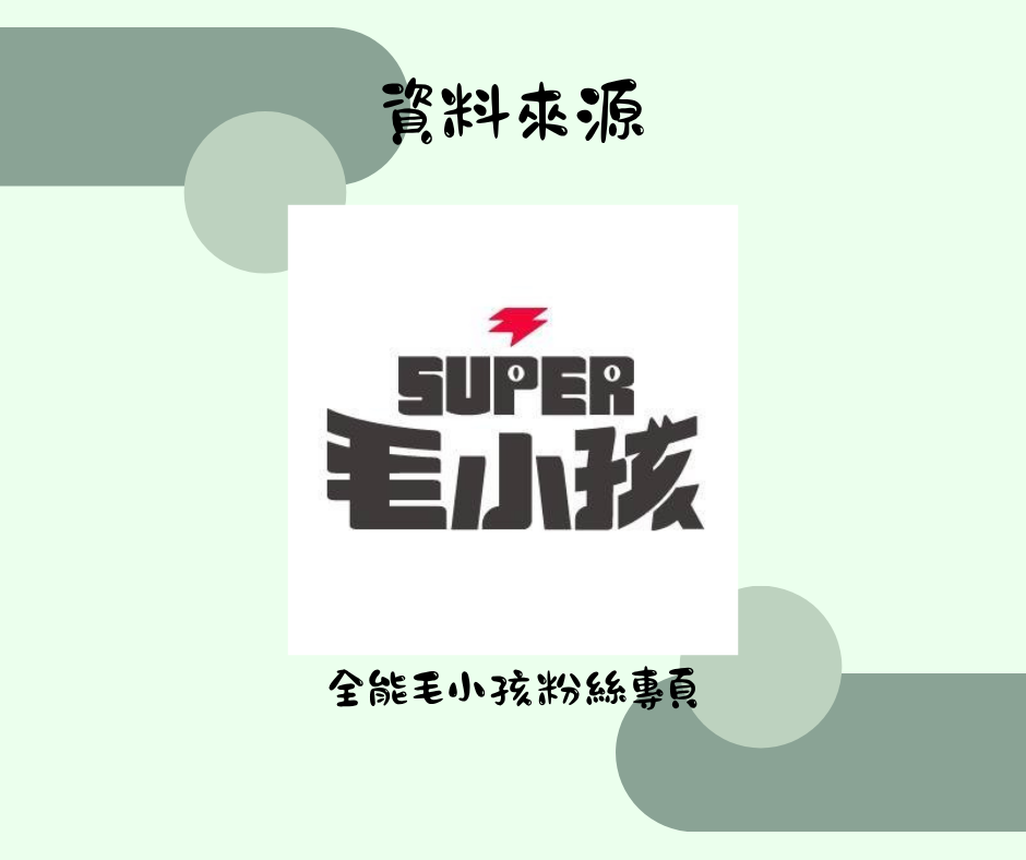 該怎麼處理毛孩傷口 維倫斯 全能毛小孩